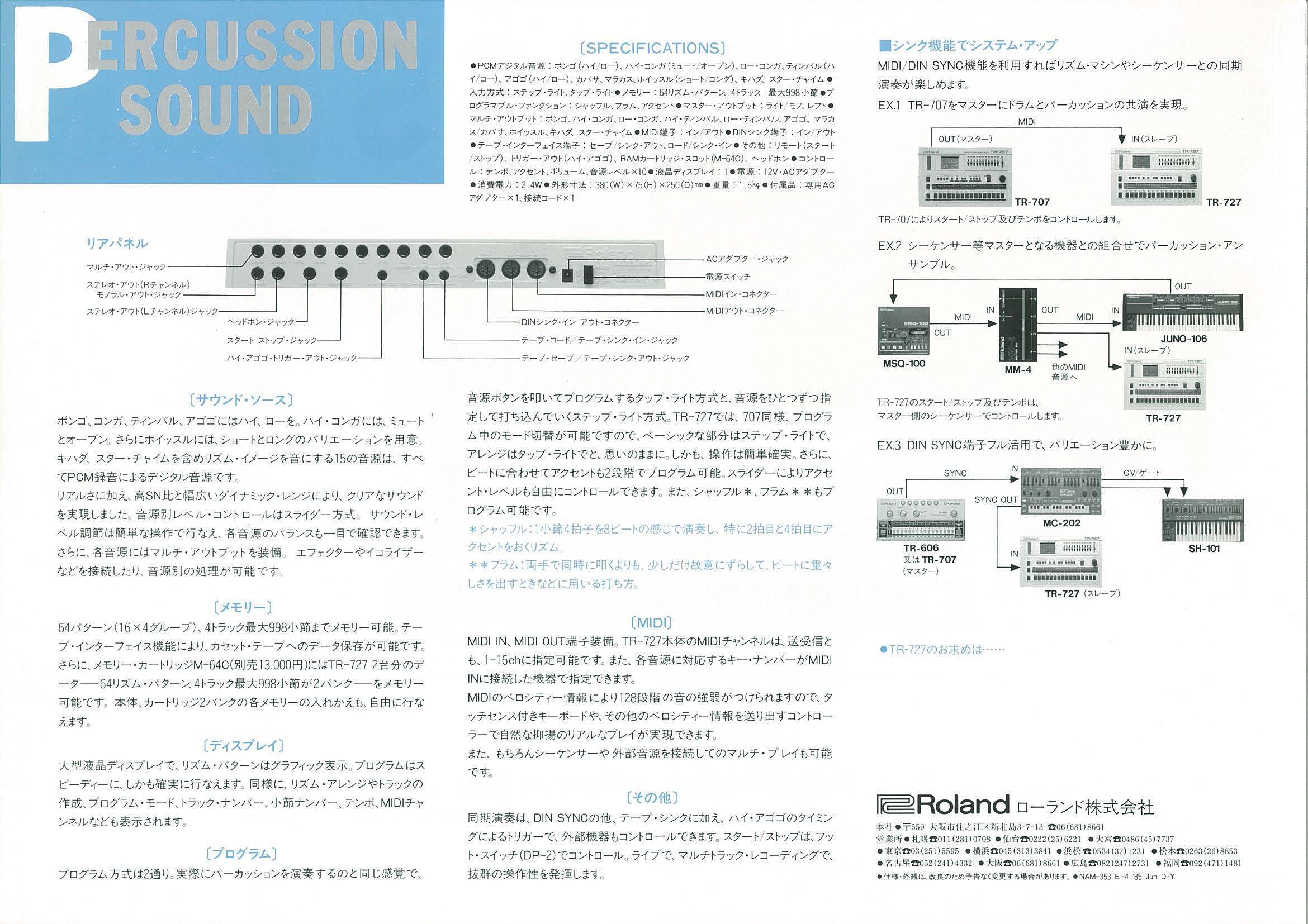 Roland Tr727 Catalog P2