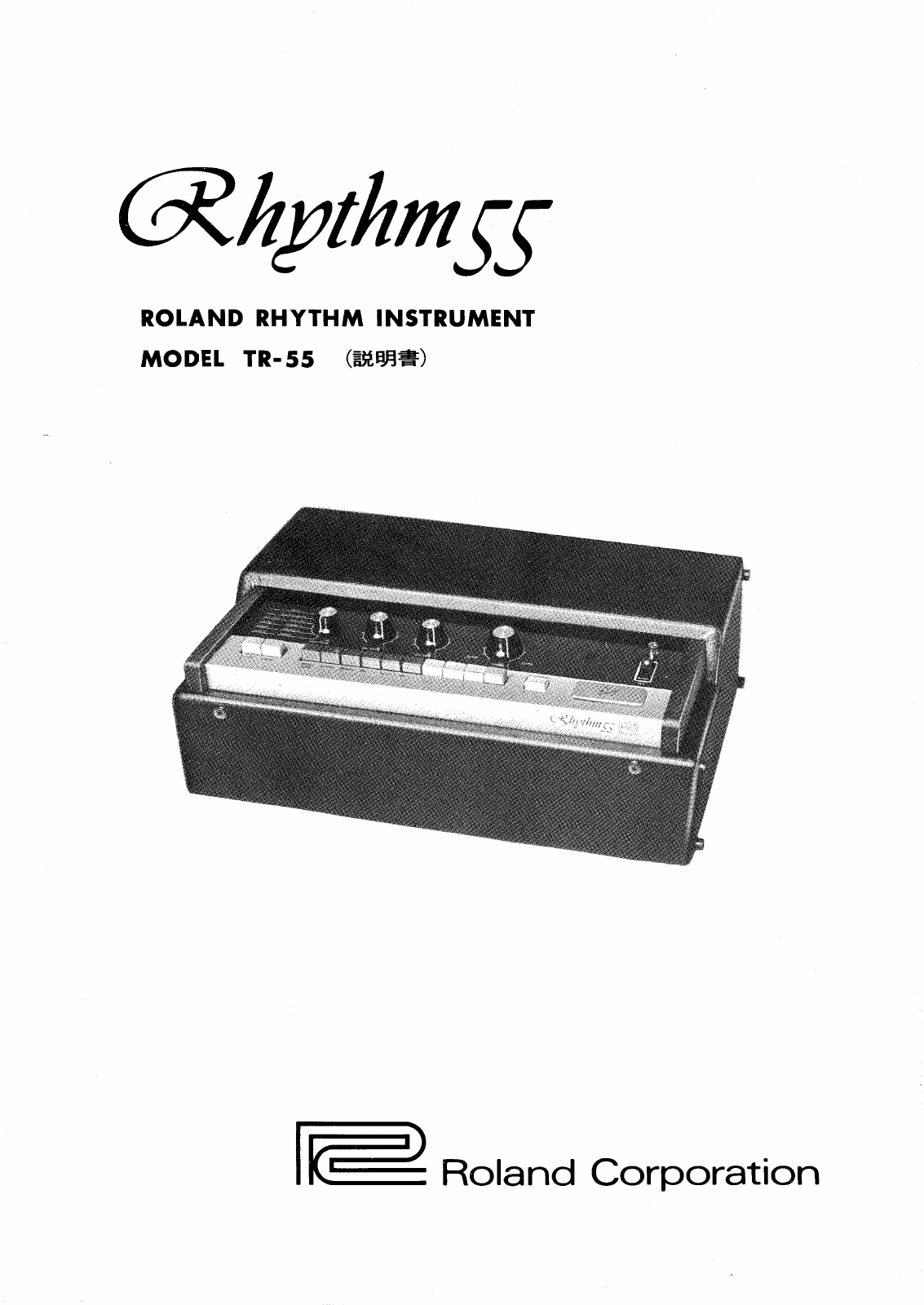 Roland · Rhythm 55 cover · owner’s manual, PDF page 1