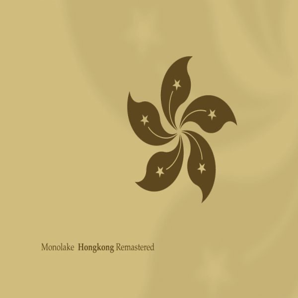 Cover artwork for Monolake — Hongkong Remastered.