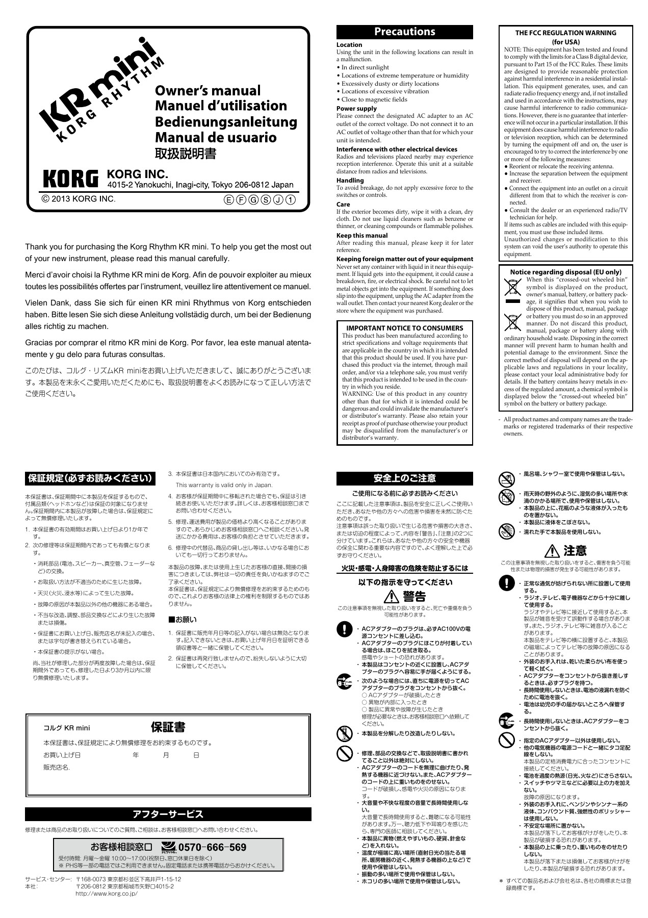 Korg KR mini owner’s manual