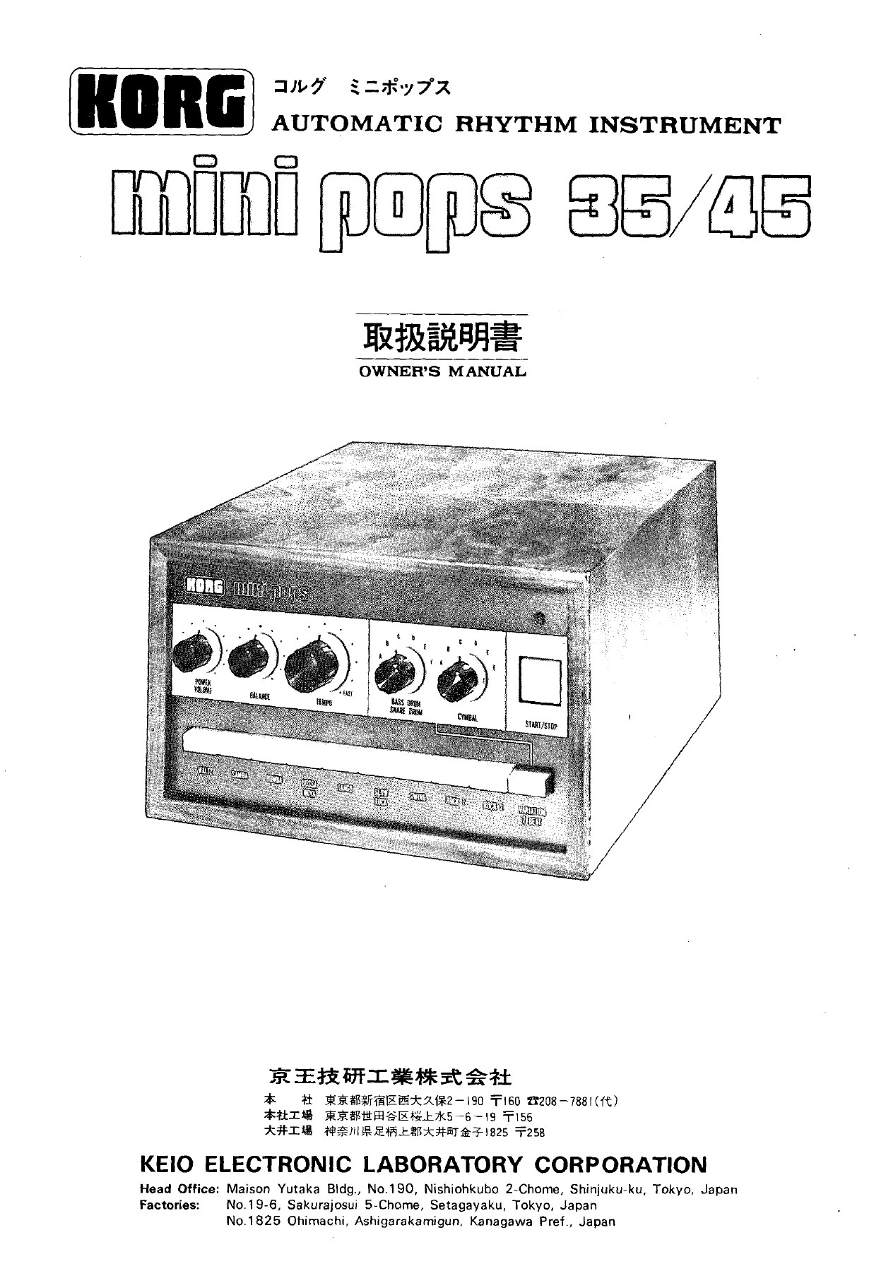 Korg Mini Pops 35 / 45 owner’s manual