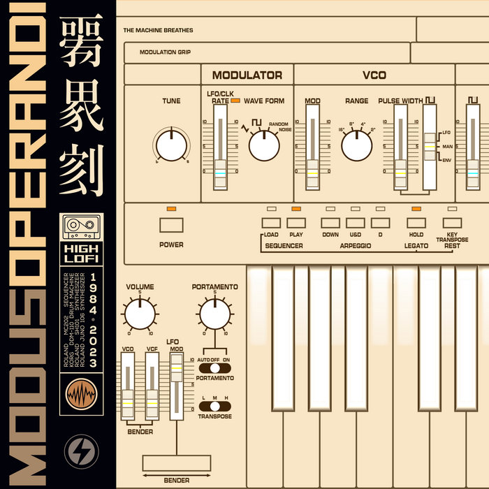 Cover artwork for Modus Operandi — The Machine Breathes.