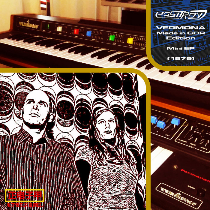 Cover artwork for positron — VERMONA Vintage Edition (EP).