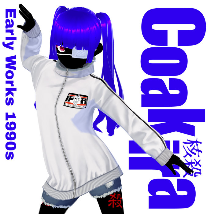 Cover artwork for Coakira — Early Works 1990s.