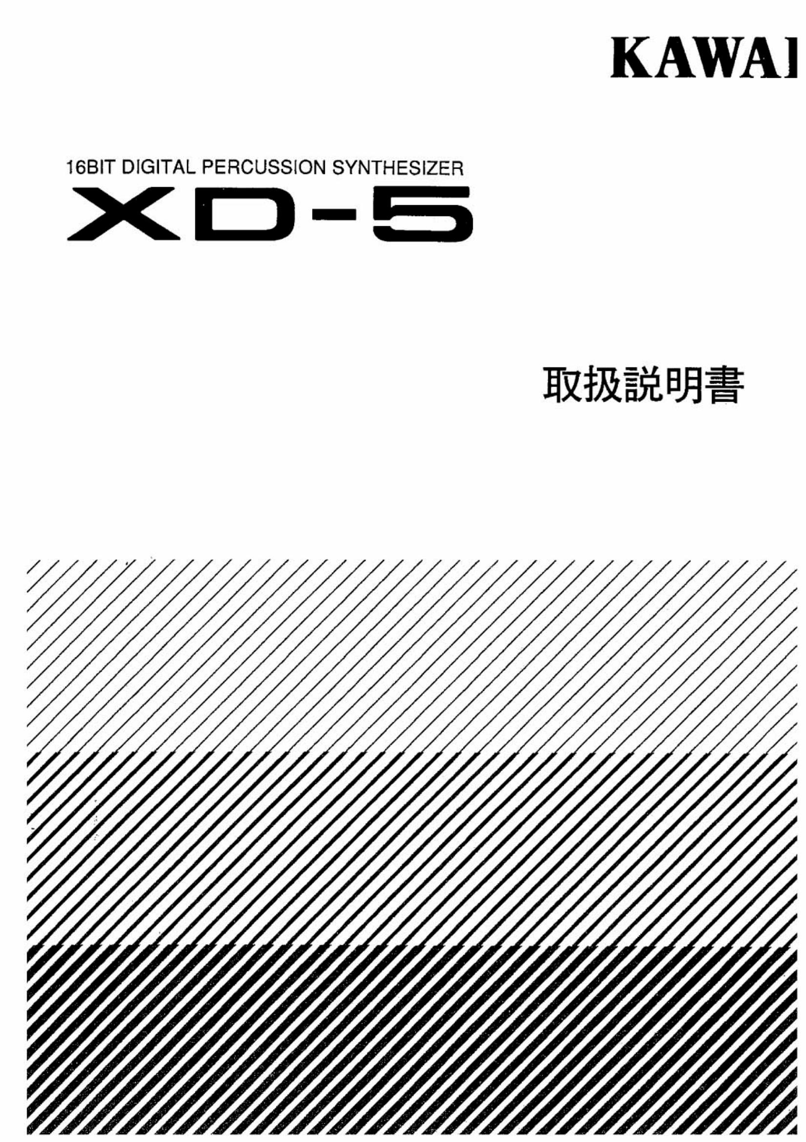 Kawai XD-5 owner’s manual cover