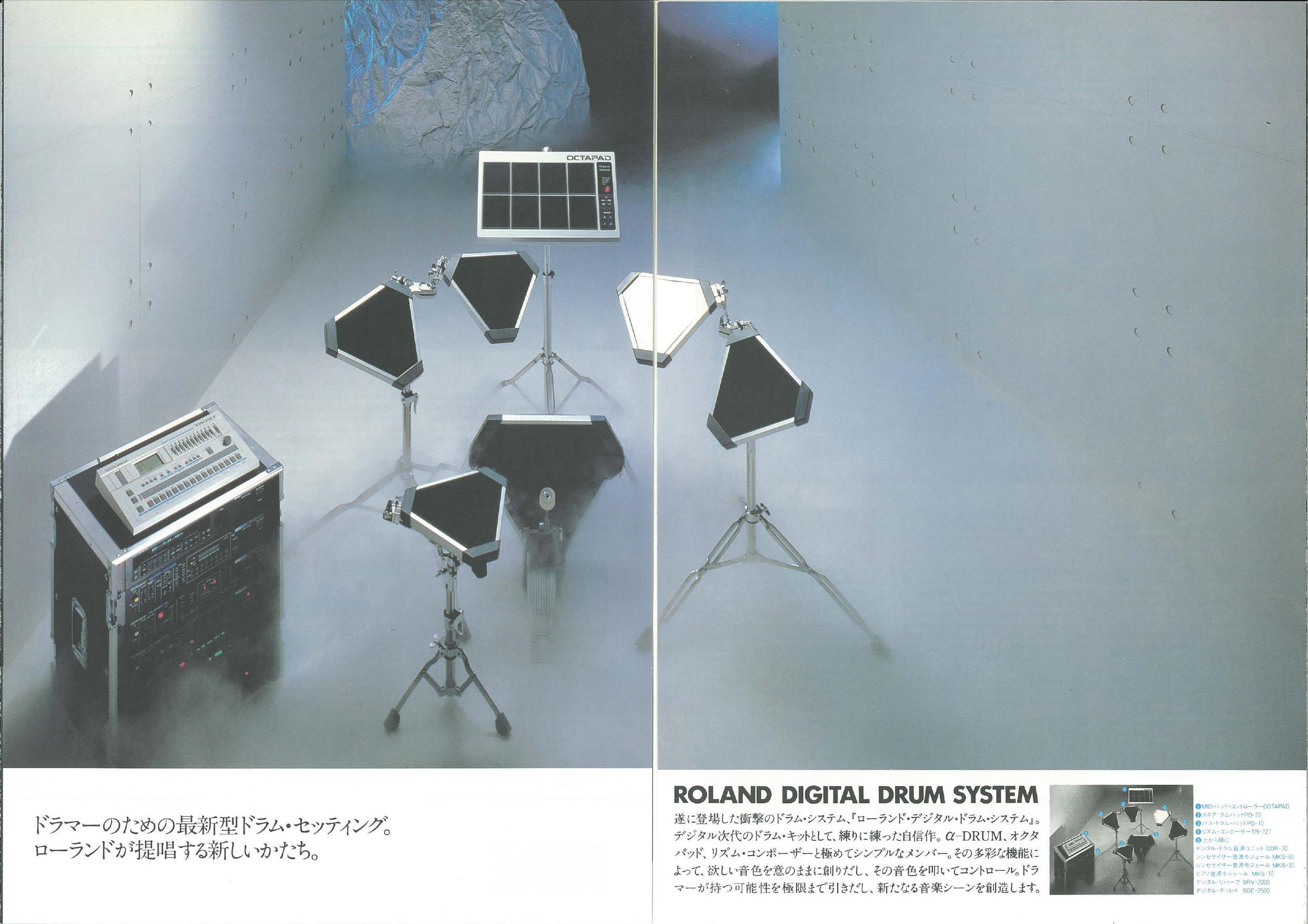 Roland Alpha Drum system in the 1985 Digital Drum System catalogue